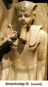 HebronAmenhotep01