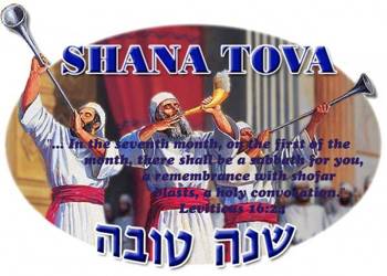 Shana Tova Lev 16 verse 24
