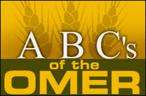 ABC's of the Omer
