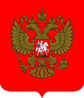 Two-headed eagle emblem of the Byzantine Empire (Roman Empire) on a Red Shield - Today it is also the Russian coat of arms.