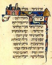 Abraham ibn Ezra's Palma Psalter