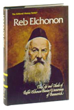 Reb Elchonon Book