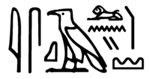 Ashqelon as mentioned on Merneptah Stele: iskeluni
