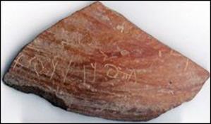 A shard of pottery unearthed in a decade-old dig in southern Israel. Picture / Reuters